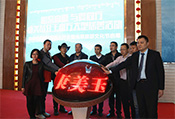 乌兹别克斯坦塔什干州友好代表团考察亚博取款快速安全（亳州）中药城