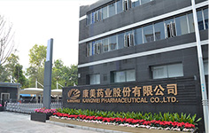 许冬瑾被聘为重庆市南川区中医药产业发展首席顾问
