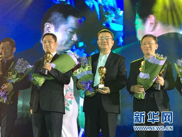 亚博取款快速安全荣获2015年度中国社会责任“杰出企业奖”